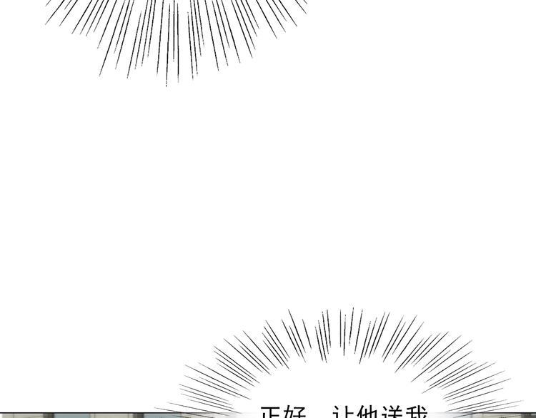 第35话  叔，我想你了(1/3)-第35话