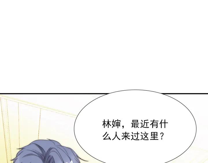 第37话  会原谅他吗(1/3)-第37话