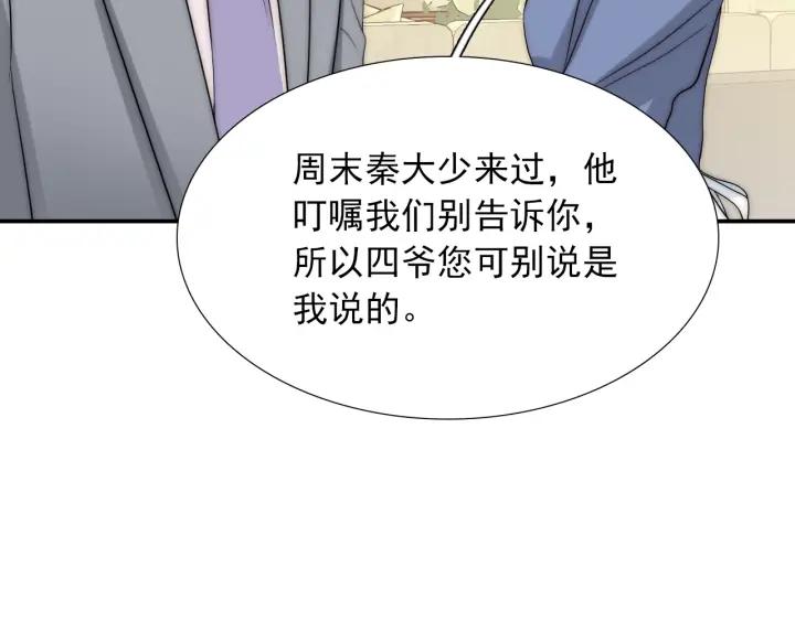 第37话  会原谅他吗(1/3)-第37话