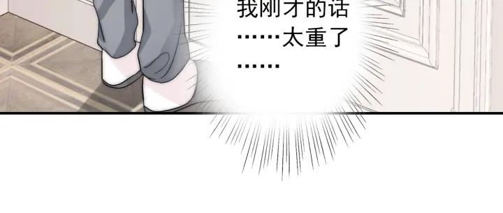 第37话  会原谅他吗(1/3)-第37话