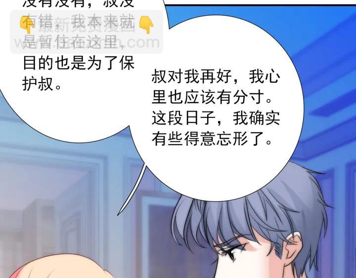 第37话  会原谅他吗(1/3)-第37话