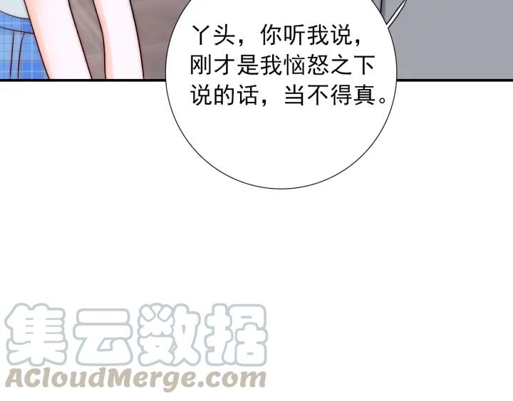 第37话  会原谅他吗(1/3)-第37话
