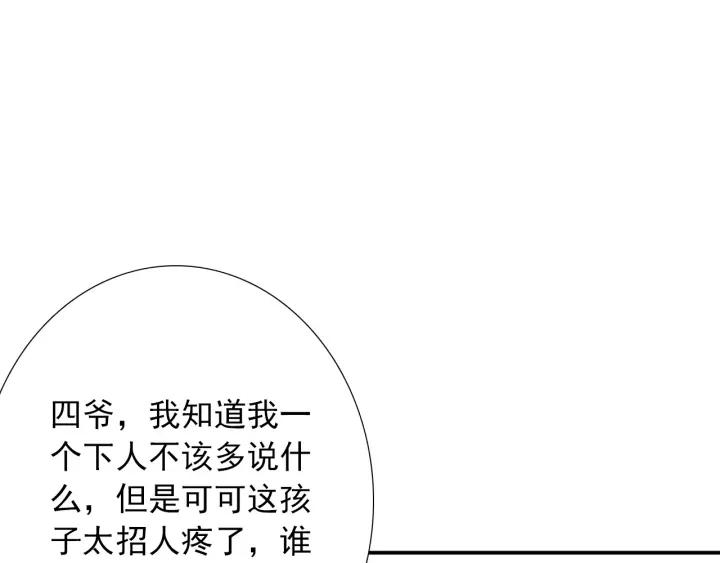 第37话  会原谅他吗(1/3)-第37话