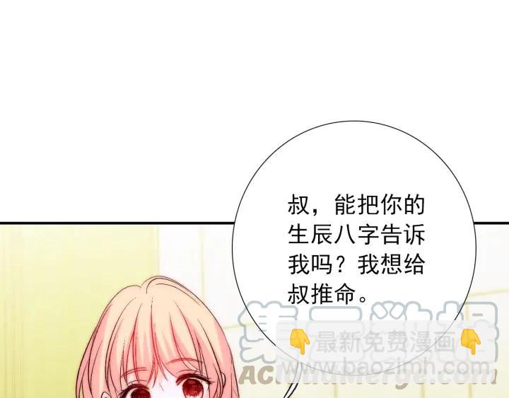 第39话 冷战(1/3)-第39话