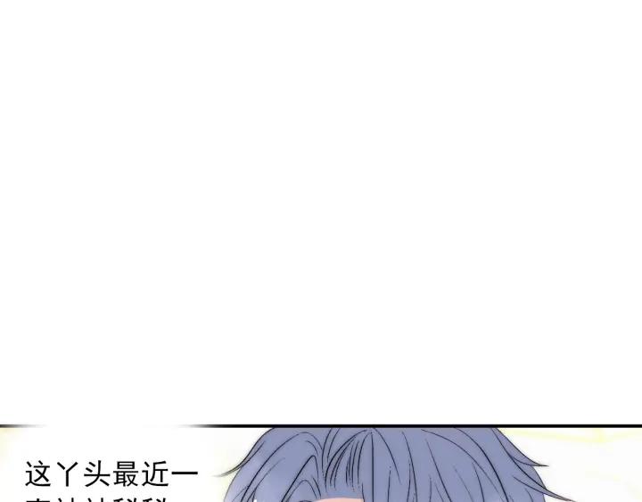 第39话 冷战(1/3)-第39话