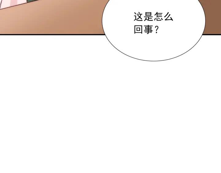 第39话 冷战(1/3)-第39话