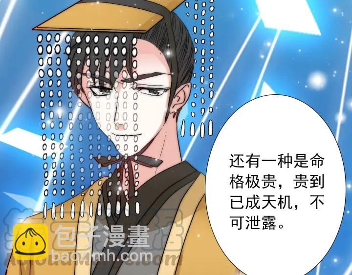 第39话 冷战(1/3)-第39话