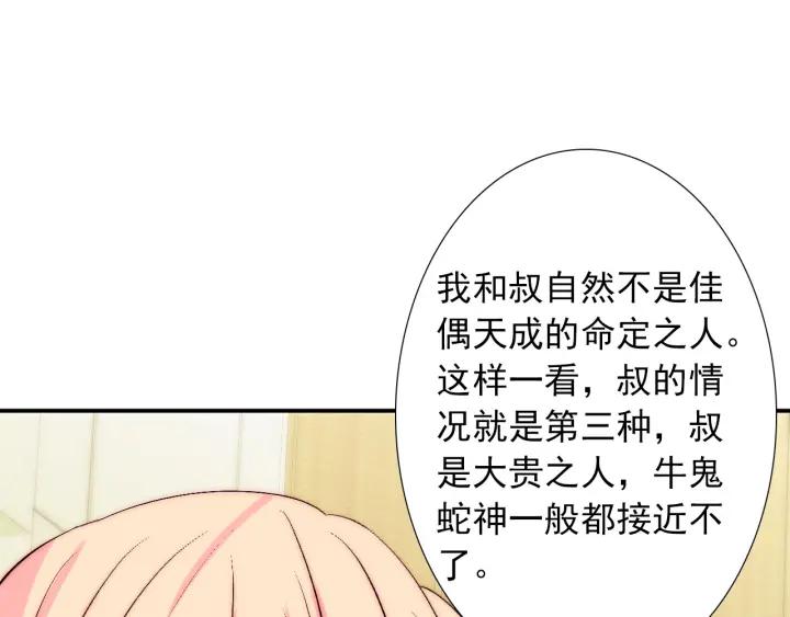 第39话 冷战(1/3)-第39话