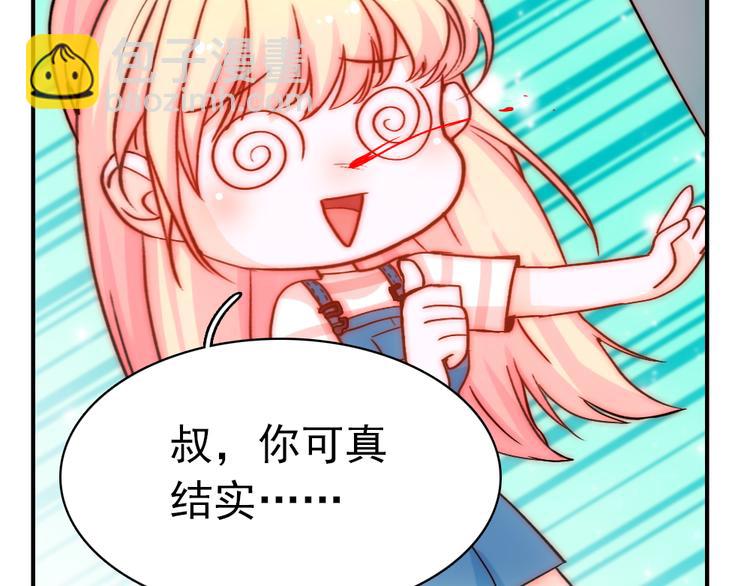 第5话 流鼻血(1/2)-第5话
