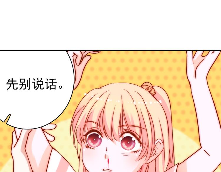 第5话 流鼻血(1/2)-第5话