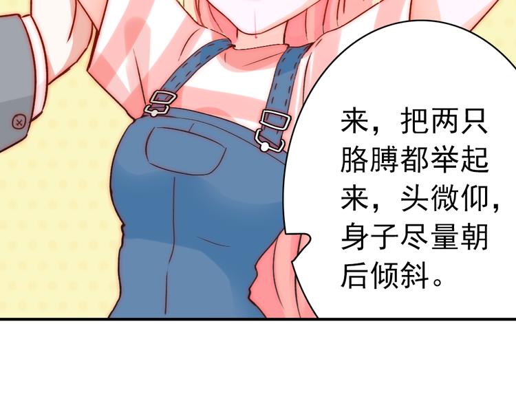 第5话 流鼻血(1/2)-第5话