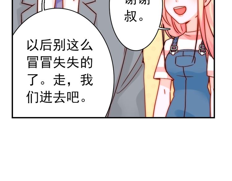 第5话 流鼻血(1/2)-第5话
