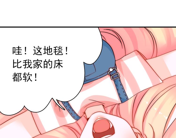 第5话 流鼻血(1/2)-第5话