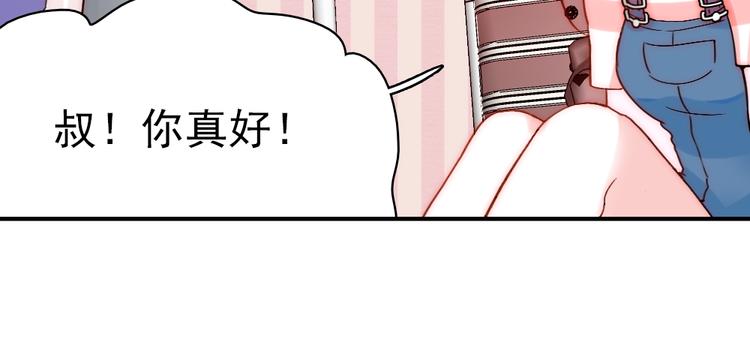 第5话 流鼻血(1/2)-第5话