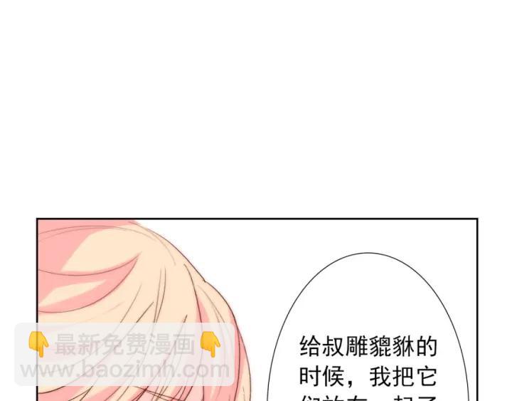 第41话  吻(1/3)-第41话