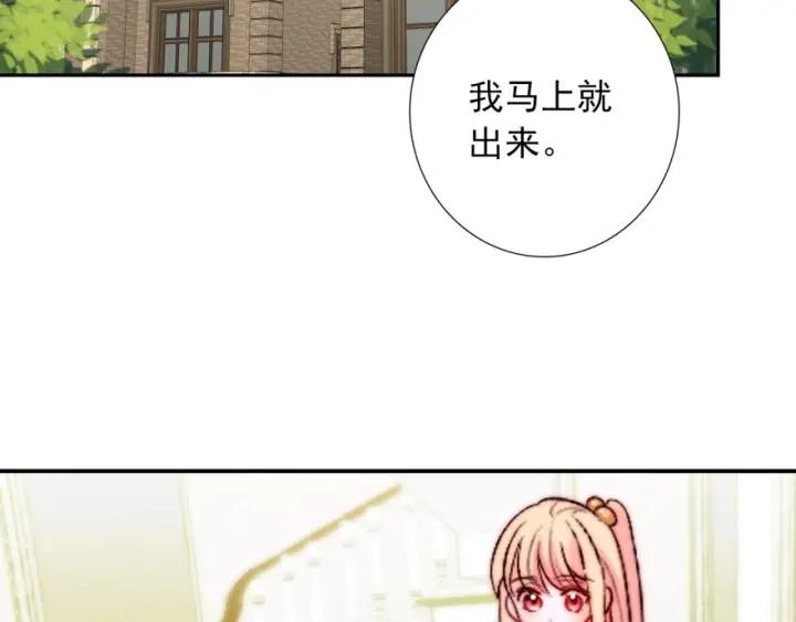 第41话  吻(1/3)-第41话