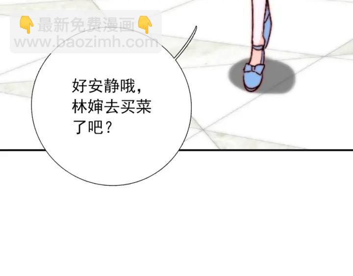 第41话  吻(1/3)-第41话