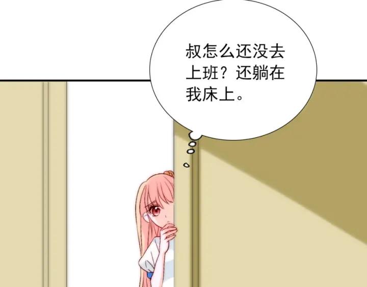 第41话  吻(1/3)-第41话