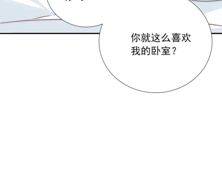 第41话  吻(1/3)-第41话