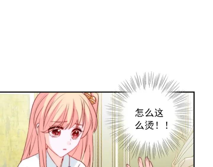 第41话  吻(1/3)-第41话