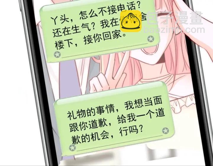 第43话 做我女朋友吧(1/3)-第43话