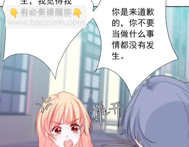 第43话 做我女朋友吧(1/3)-第43话