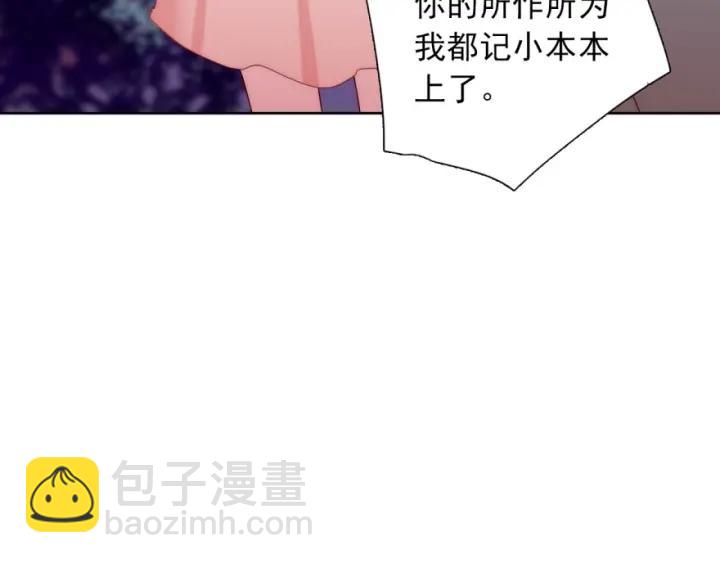 第43话 做我女朋友吧(1/3)-第43话