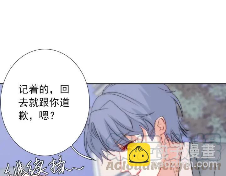 第43话 做我女朋友吧(1/3)-第43话