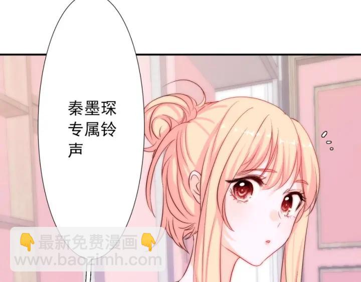 第43话 做我女朋友吧(1/3)-第43话