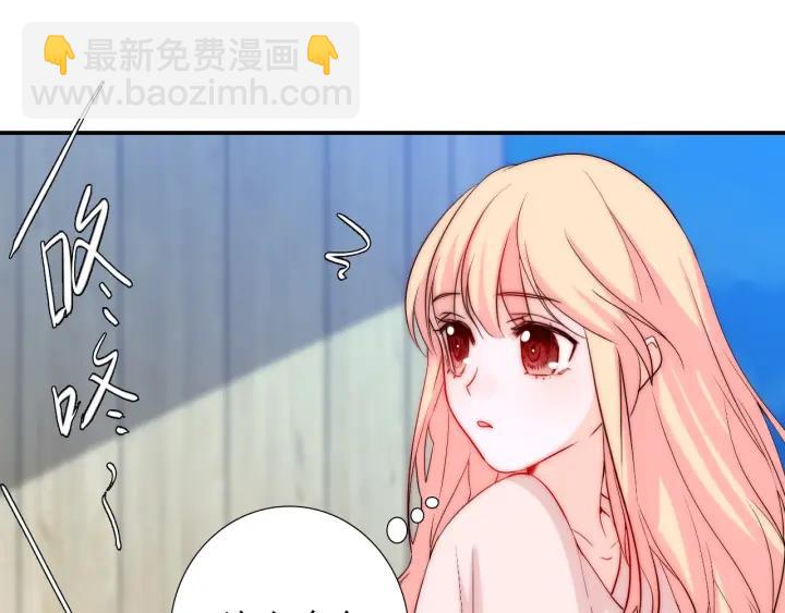 第45话 你对我是有感觉的(1/3)-第45话