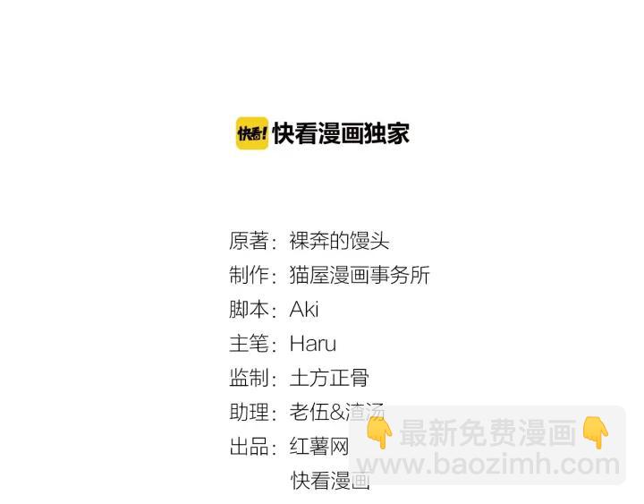第45话 你对我是有感觉的(1/3)-第45话