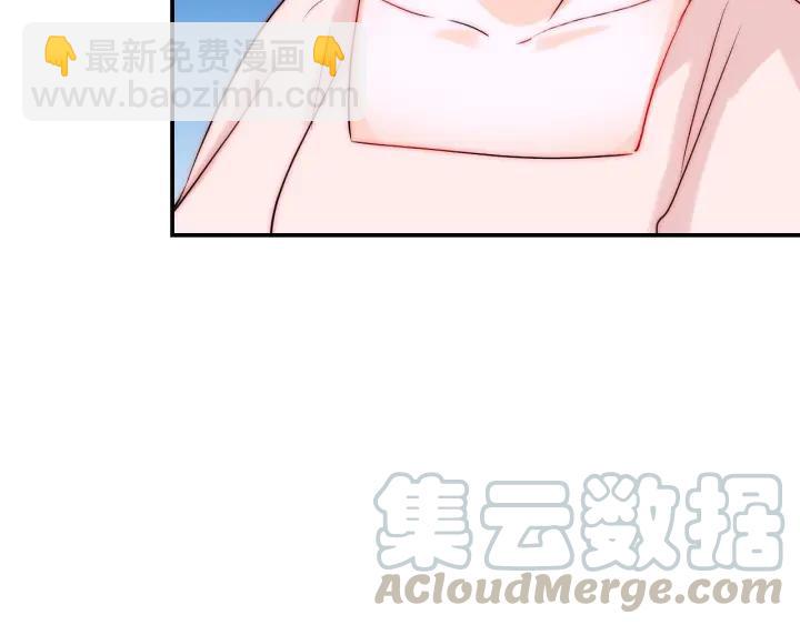 第45话 你对我是有感觉的(1/3)-第45话