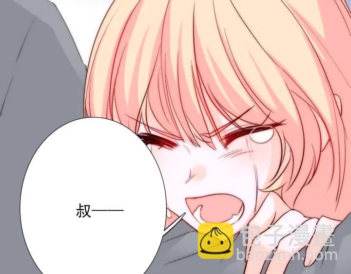 第45话 你对我是有感觉的(1/3)-第45话