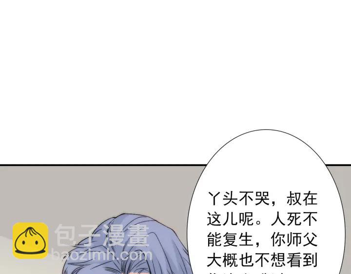 第45话 你对我是有感觉的(1/3)-第45话