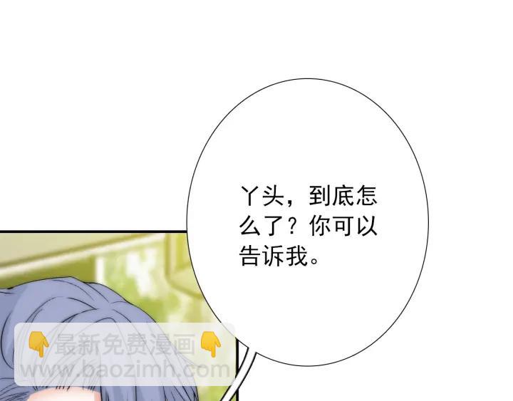 第45话 你对我是有感觉的(1/3)-第45话