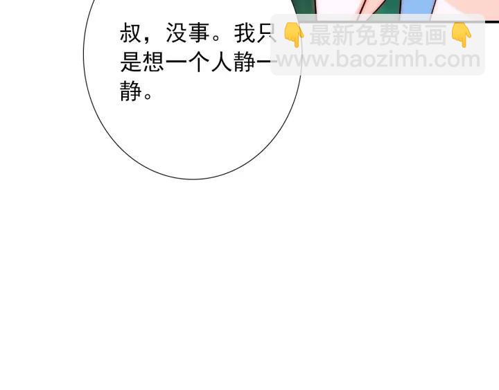 第45话 你对我是有感觉的(1/3)-第45话