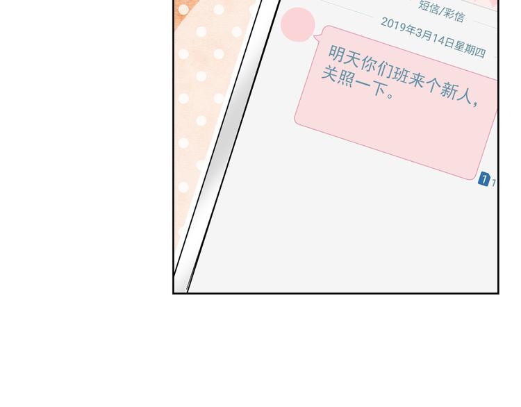 第7话 吃醋的四叔(1/2)-第7话