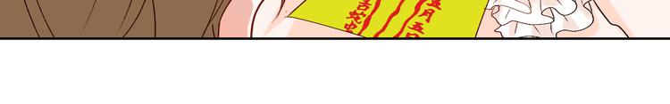 第7话 吃醋的四叔(1/2)-第7话