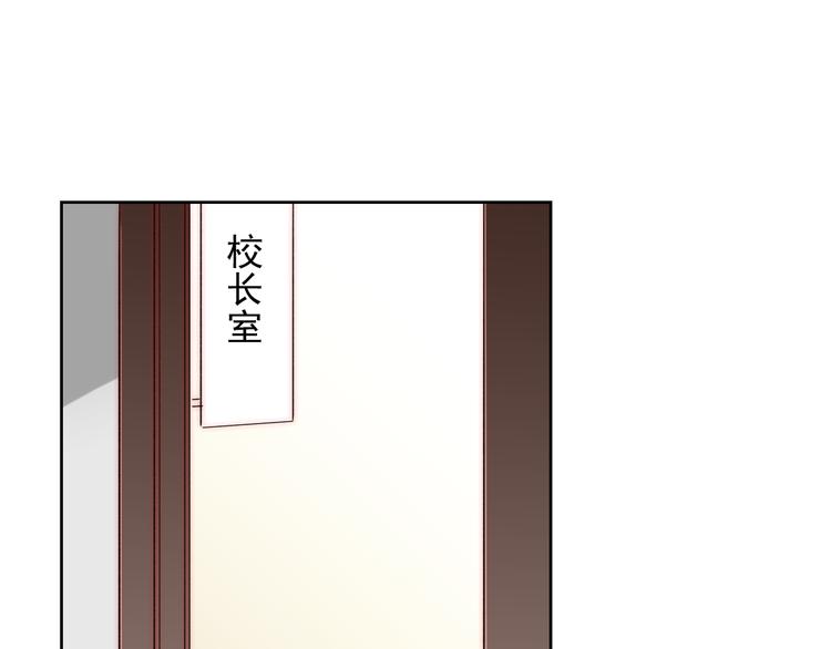 第7话 吃醋的四叔(1/2)-第7话