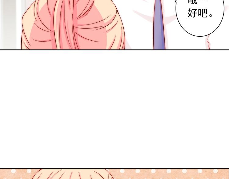 第9话 校园风波(1/2)-第9话