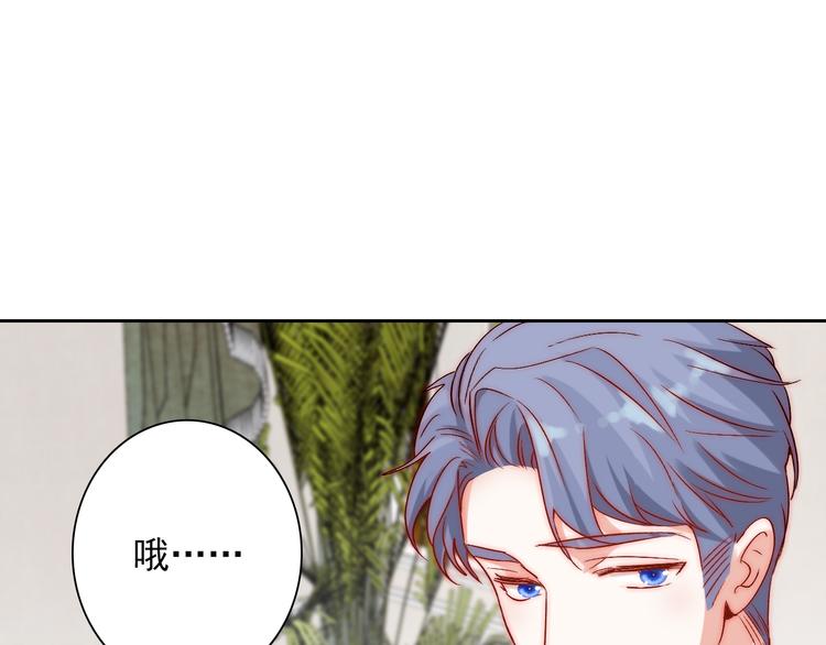 第9话 校园风波(1/2)-第9话