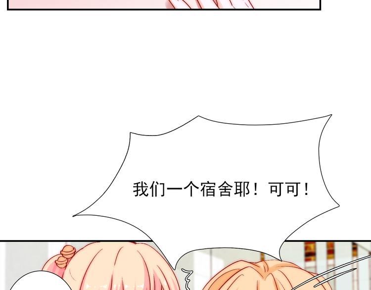 第9话 校园风波(1/2)-第9话