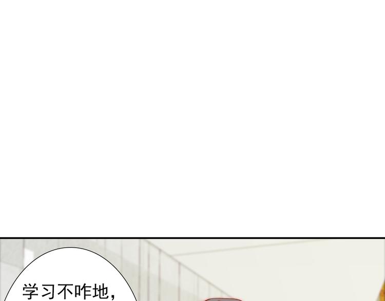 第9话 校园风波(1/2)-第9话