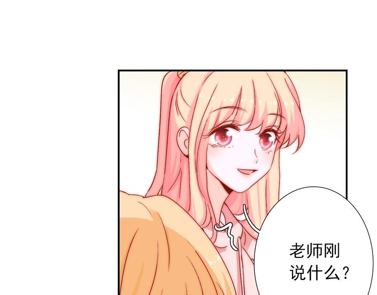 第9话 校园风波(1/2)-第9话