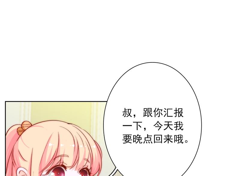 第9话 校园风波(1/2)-第9话