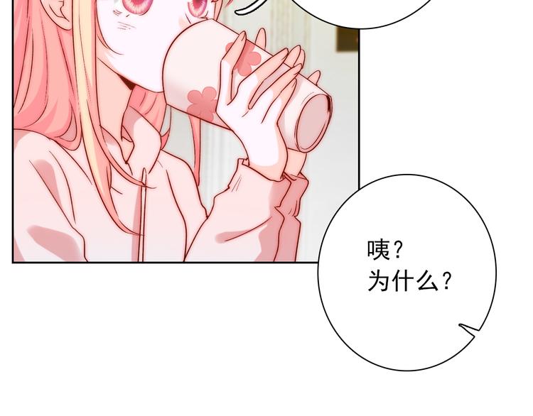 第9话 校园风波(1/2)-第9话
