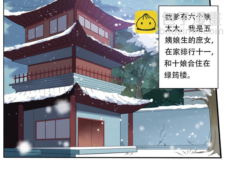 第01话(1/3)-第1话