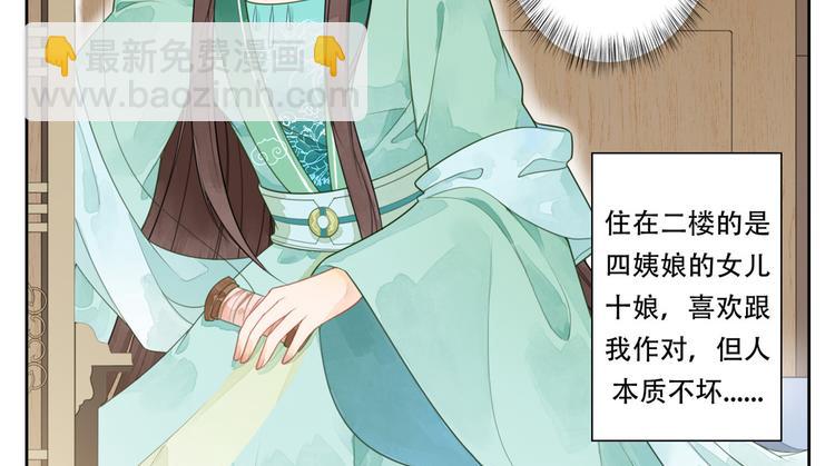 第01话(1/3)-第1话