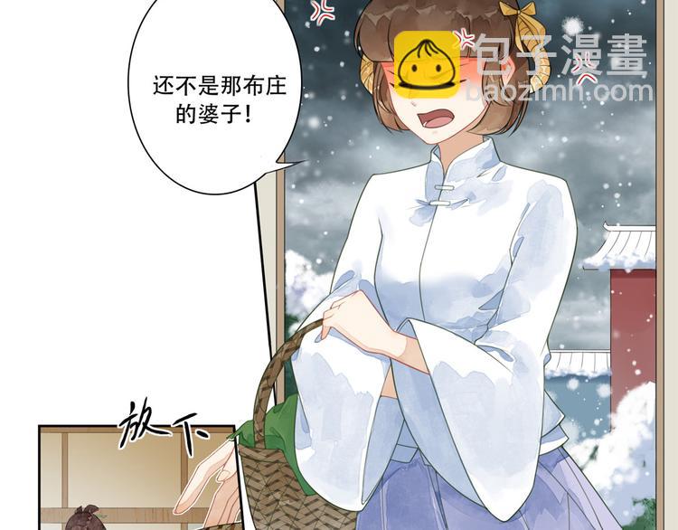 第01话(1/3)-第1话