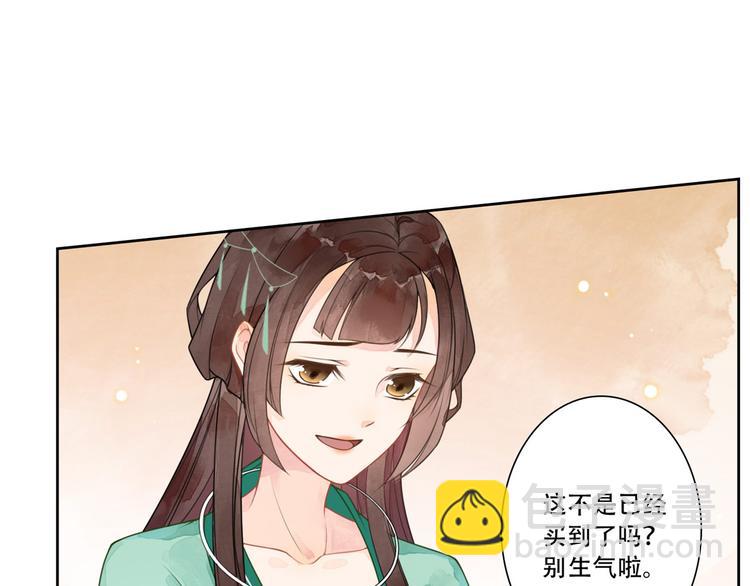 第01话(1/3)-第1话